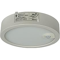 【スタイル:丸型】大光電機（ＤＡＩＫＯ） アウトドアライト 【LED内蔵】 LE Amazon | 大光電機 DAIKO LEDアウトドアライト （LED内蔵） 人感